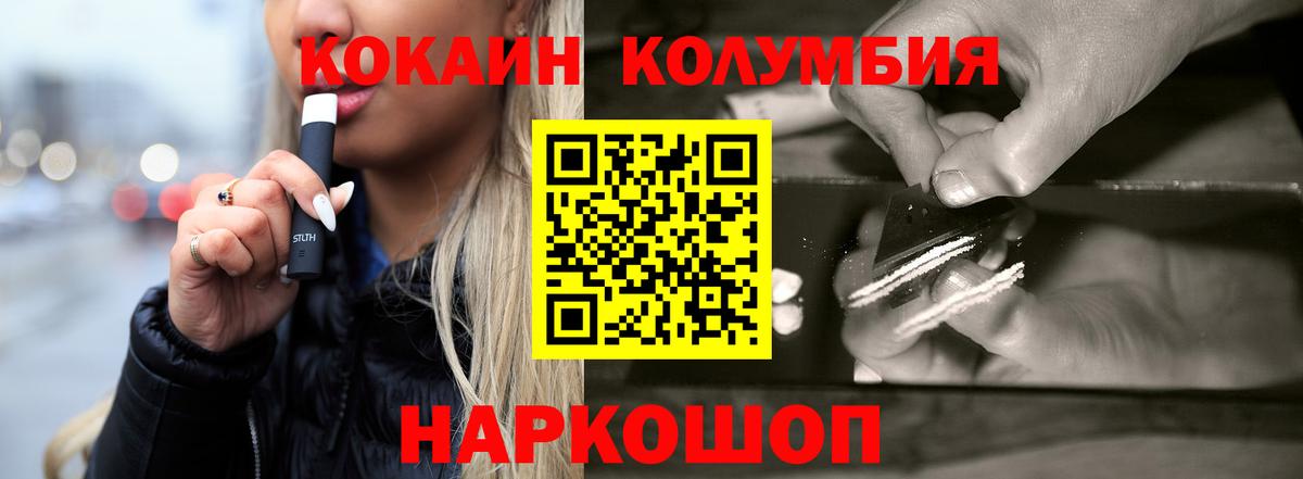 COCAIN 99% Кашира