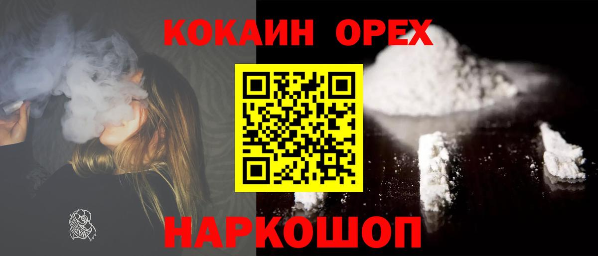 Кашира  Cocaine Боливия  Cocaine Колумбийский  Вход с VPN 