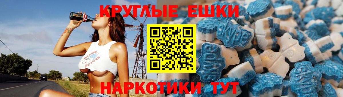 ЭКСТАЗИ XTC  Экстази  ЭКСТАЗИ Philipp Plein  Кашира  Вход с VPN 