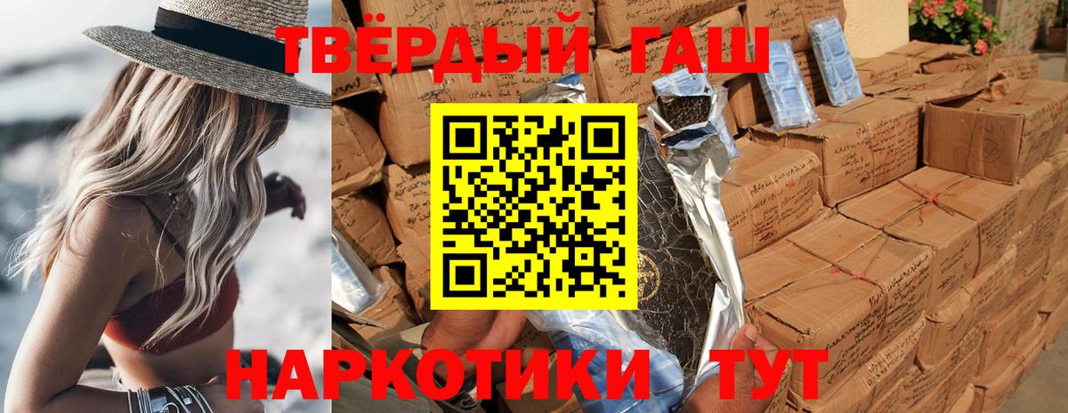 Кашира  Гашиш Cannabis  Вход с VPN  Гашиш гашик 