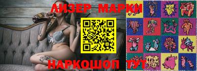 стаф Донецк