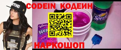 герыч Донской