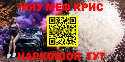 круглые Красноармейск