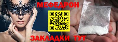 стаф Кумертау