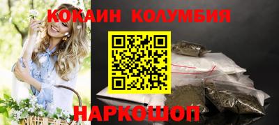 стаф Донецк
