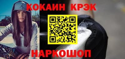 стаф Донецк