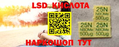 герыч Котовск