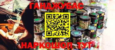круглые Красноармейск