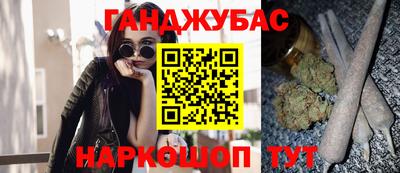 стаф Донецк