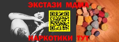 герыч Котовск