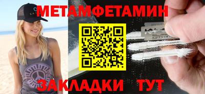 стафф Кудымкар