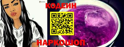стаф Донецк