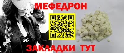 герыч Котовск