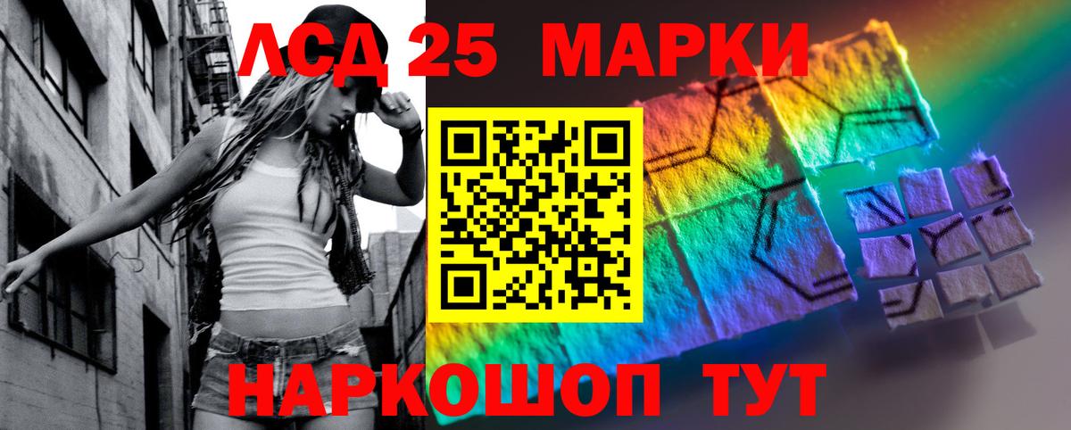 LSD-25 экстази  Лсд 25 экстази кислота  Вход с VPN  Лсд 25 экстази ecstasy  Кашира 