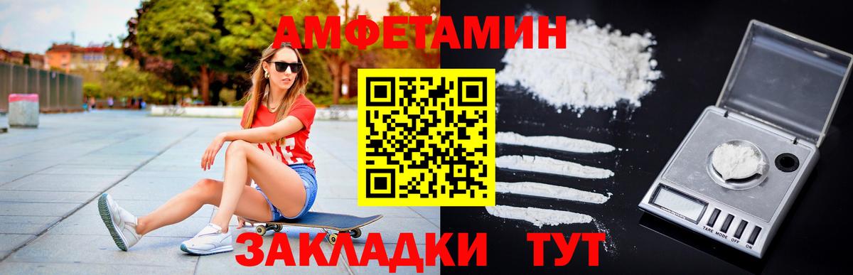 Первитин мет  Вход с VPN  Кашира  Первитин мет 