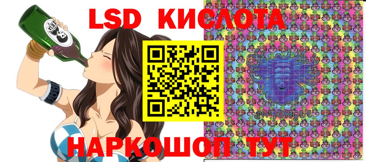 ГАШИШ  Героин  Канабис  Мефедрон кристаллы  Вход с VPN  Кашира  КОКАИН 