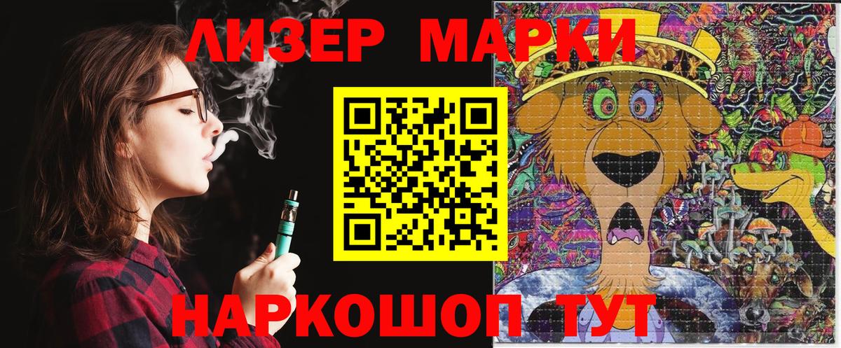 Мефедрон Кашира