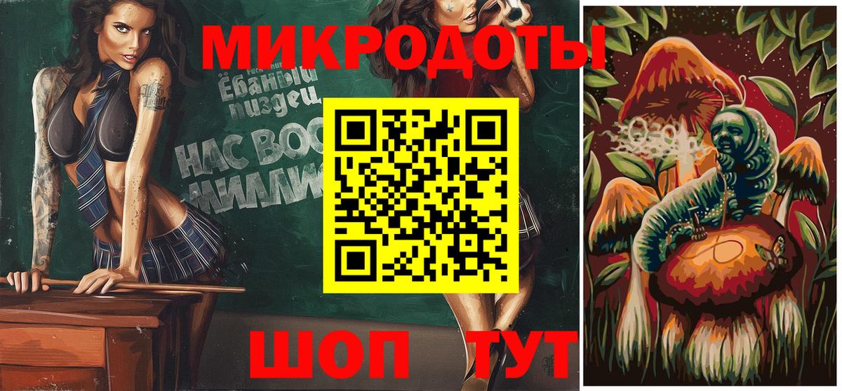 Галлюциногенные грибы GOLDEN TEACHER  Вход с VPN  Кашира 