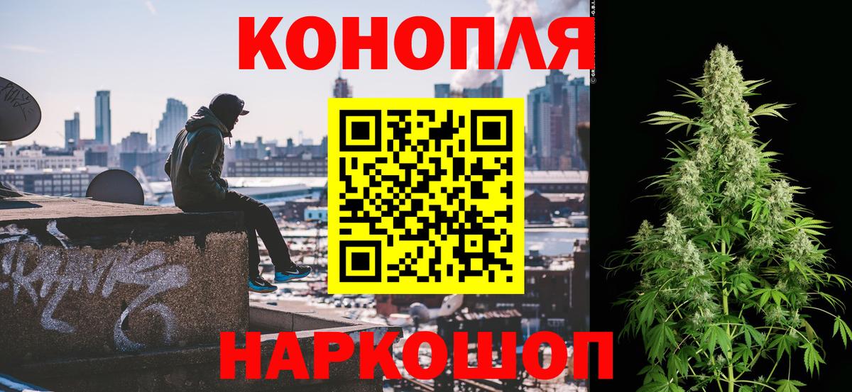 Кашира  Бошки Шишки MAZAR  Конопля AK-47  Марихуана Ganja  Вход с VPN 